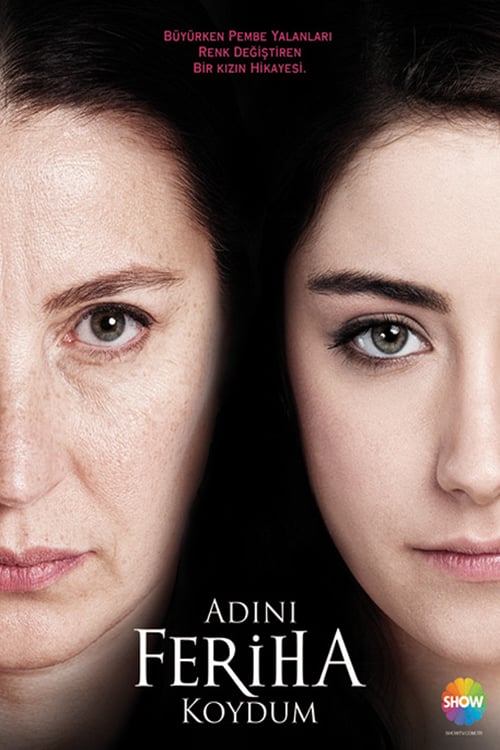 مسلسل أسميتها فريحة الحلقة 2