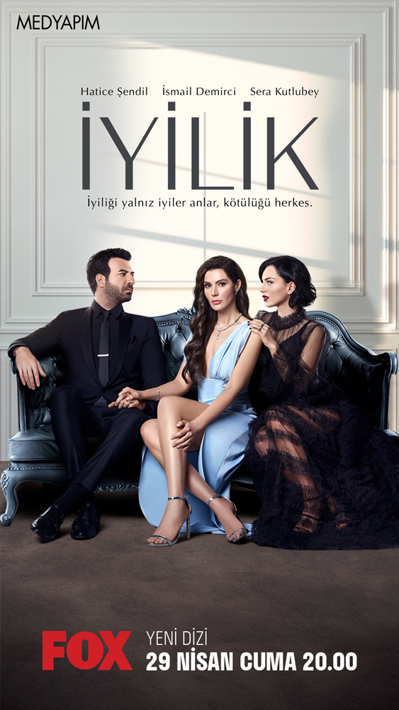 مسلسل الطيبة الحلقة 2