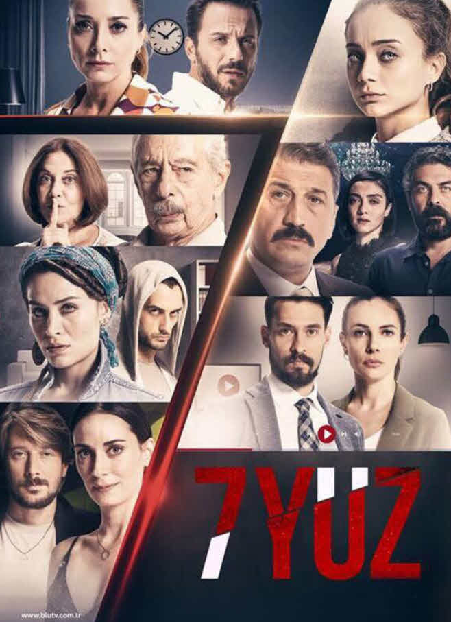 مسلسل سبعة اوجه الحلقة 1 مترجمة HD