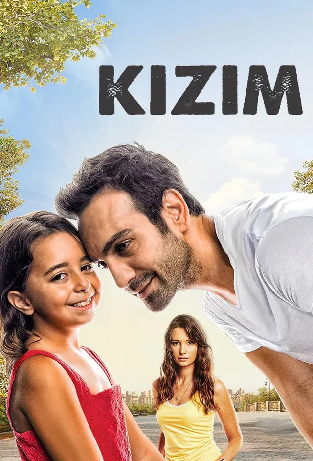 مسلسل ابنتي الحلقة 14