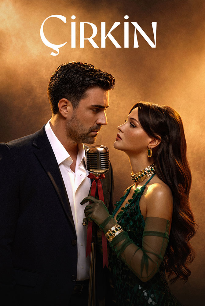 مسلسل القبيحة الحلقة 1